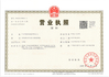 چین Guangzhou Menzeh Machinery Parts Co., Ltd. گواهینامه ها